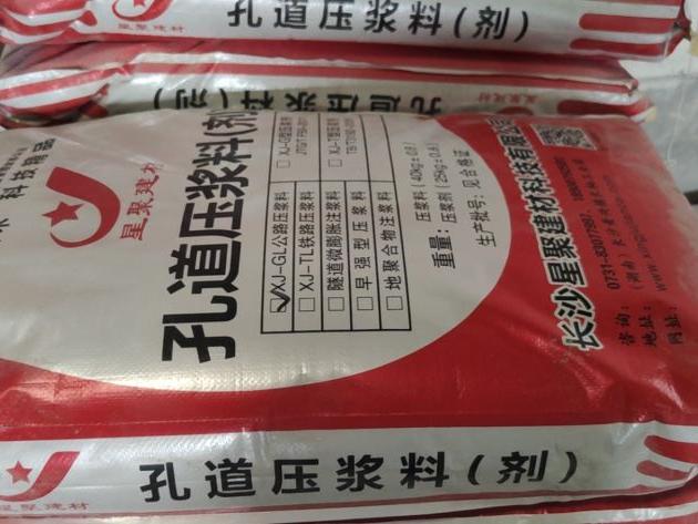 专业H40高强灌浆料厂家